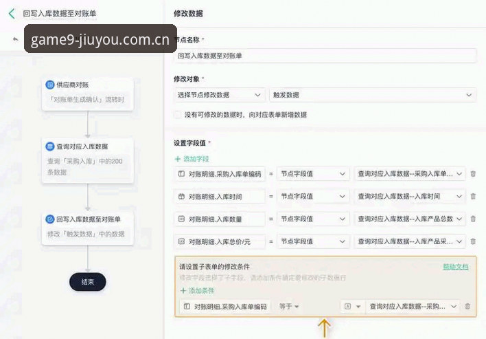 九游体育平台V3.1服务中心升级最新动态：九游体育使用教程与赛事数据入口迁移观察