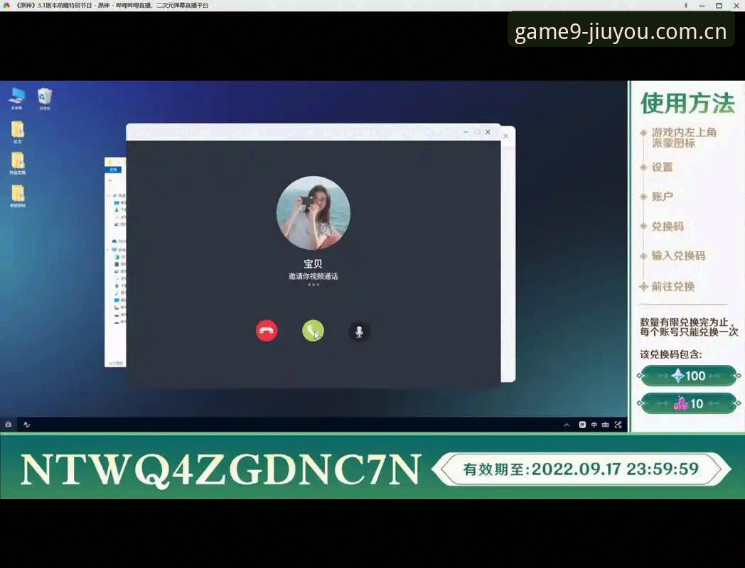 九游体育适配设备实用指南：V3.1服务中心升级后的兼容性排查与选型建议